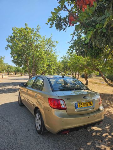 קיה ריו