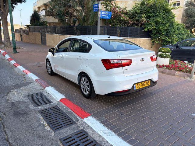 קיה ריו