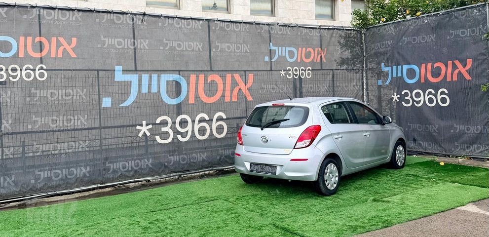 יונדאי i20