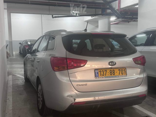 קיה סיד