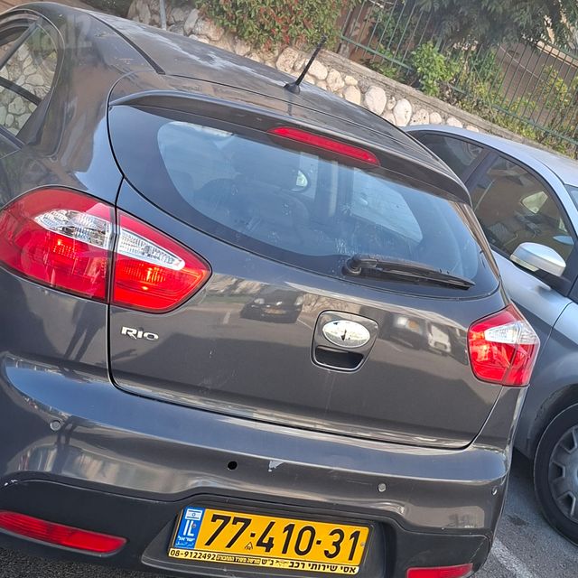 קיה ריו