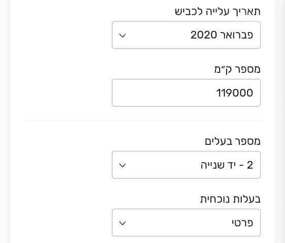 סקודה סקאלה