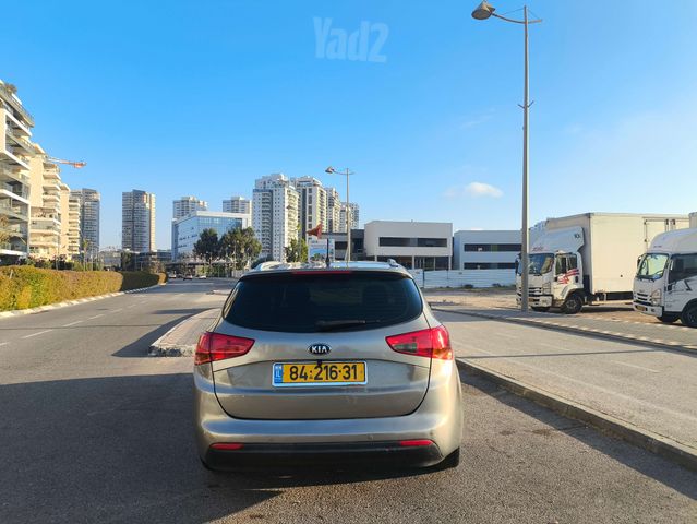 קיה סיד