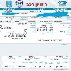 מאזדה 3