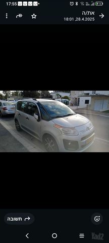 מודעת רכב סיטרואן C3