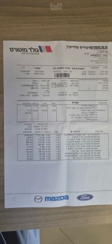 מודעת רכב פורד פוקוס