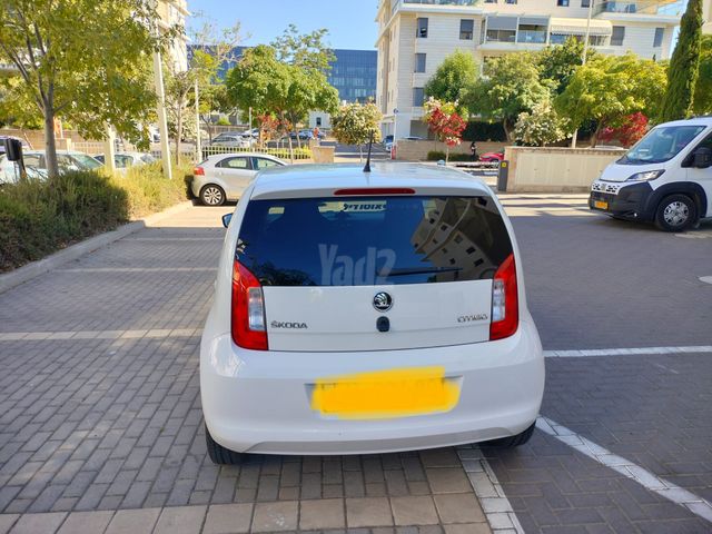 סקודה סיטיגו