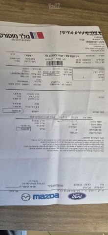פורד פוקוס