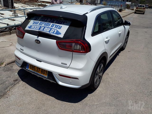 קיה נירו