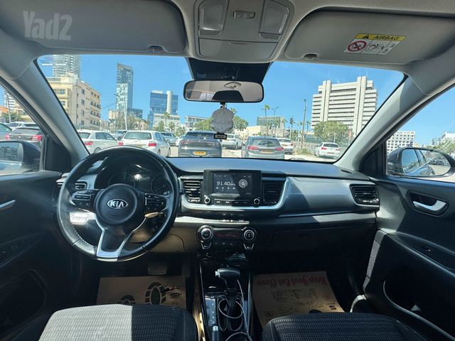 קיה סטוניק