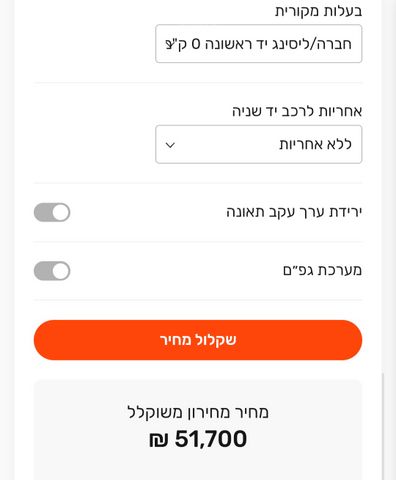 סקודה סקאלה