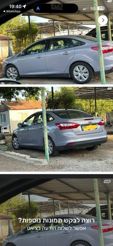 פורד פוקוס