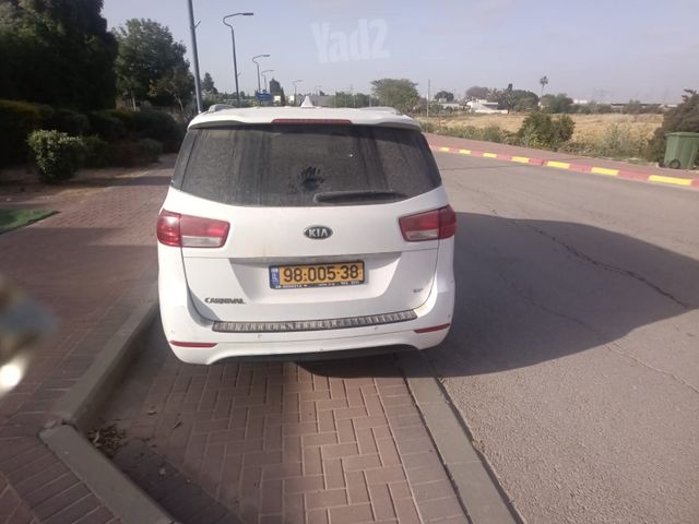 קיה קרניבל