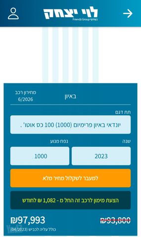 יונדאי באיון