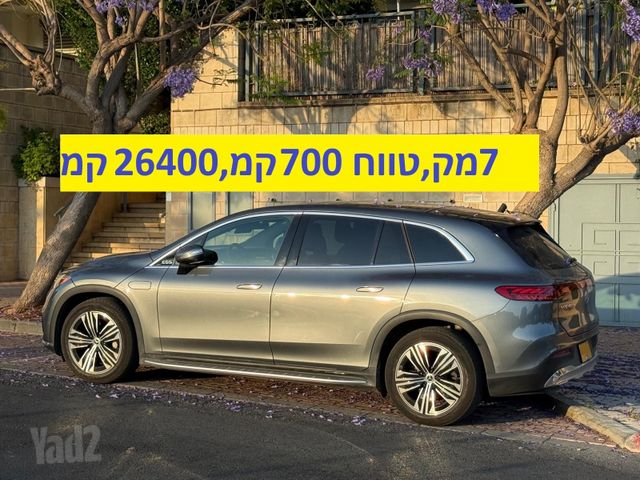 מודעת רכב מרצדס-בנץ EQS SUV
