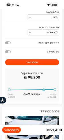 מודעת רכב פולקסווגן קראוול