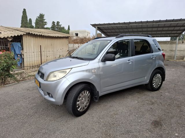 דייהטסו טריוס