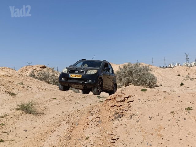 דייהטסו טריוס