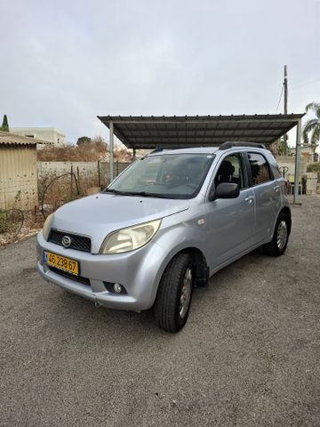 דייהטסו טריוס