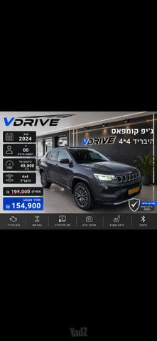 מודעת רכב ג'יפ קומפאס