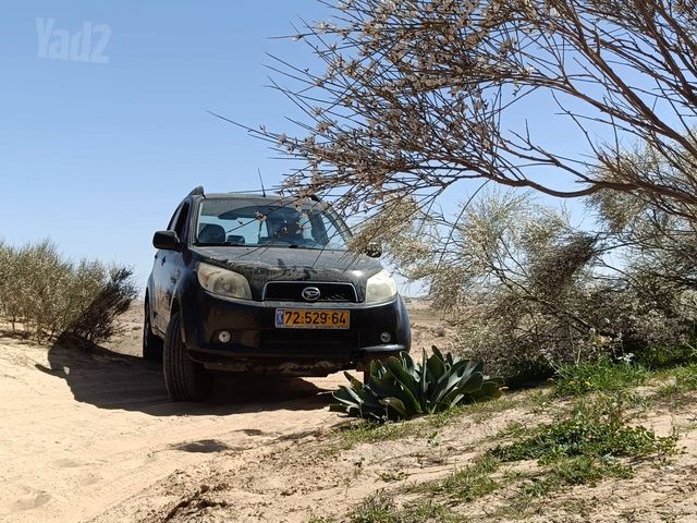 דייהטסו טריוס