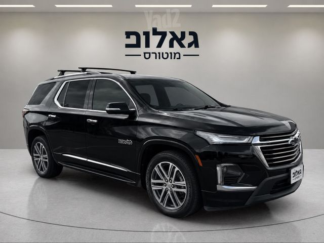 שברולט טראוורס