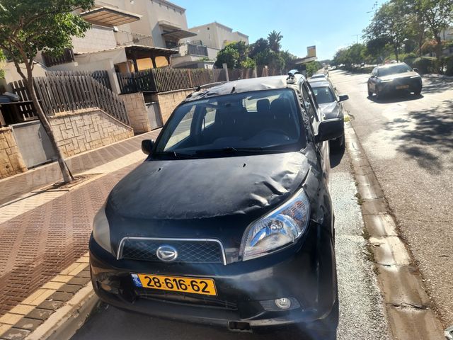 דייהטסו טריוס