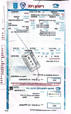 סקודה ייטי