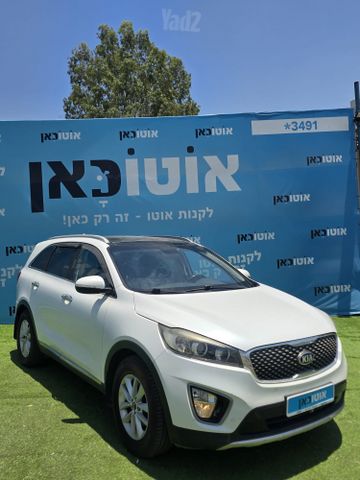 קיה סורנטו