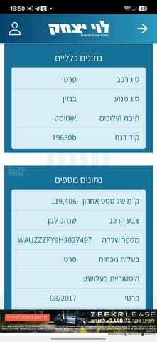אאודי Q5