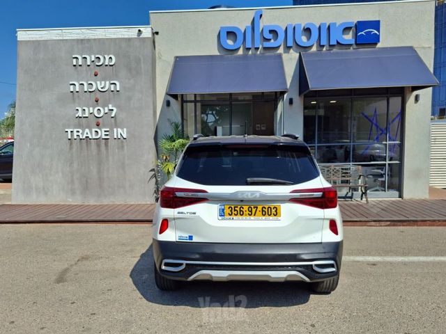 קיה סלטוס