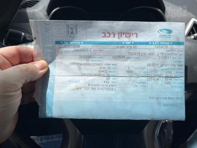 יונדאי ix35