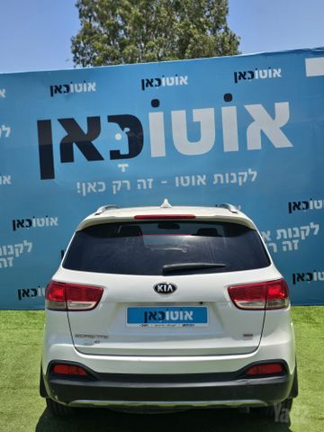 קיה סורנטו