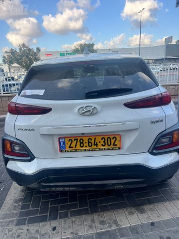 יונדאי קונה