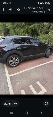 מאזדה CX-30