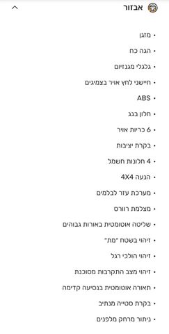 ניסאן אקס טרייל