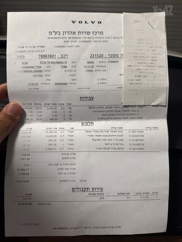 וולוו XC90