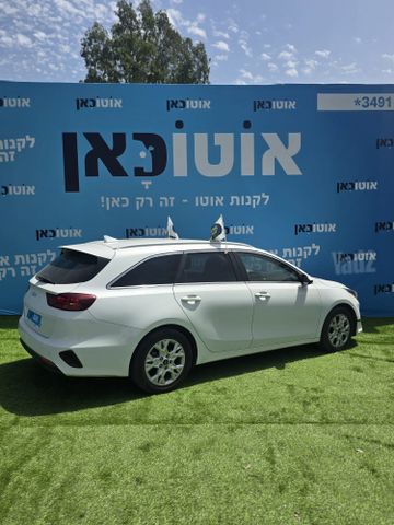 קיה סיד