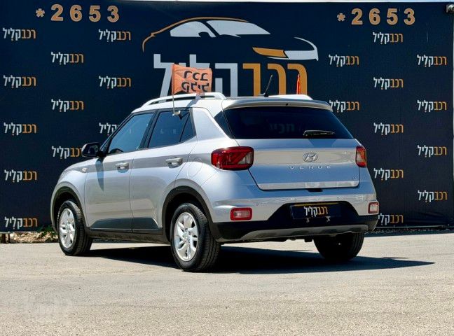 יונדאי וניו