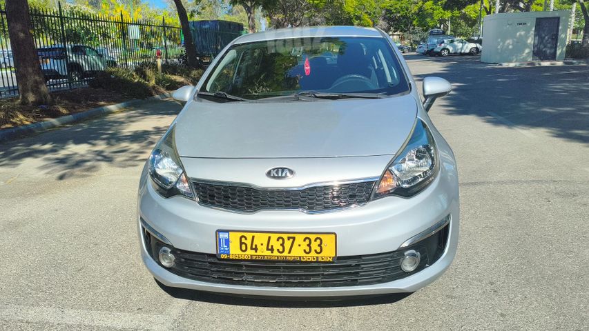 קיה ריו