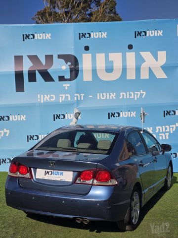 הונדה סיוויק