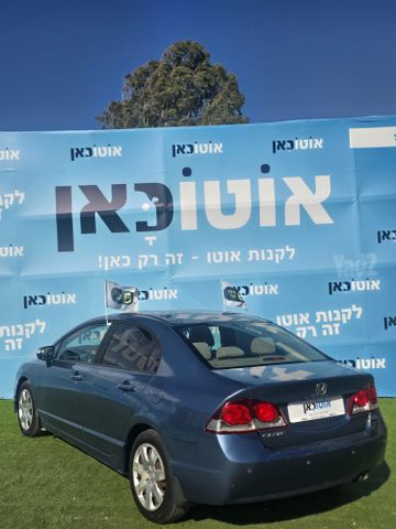 הונדה סיוויק