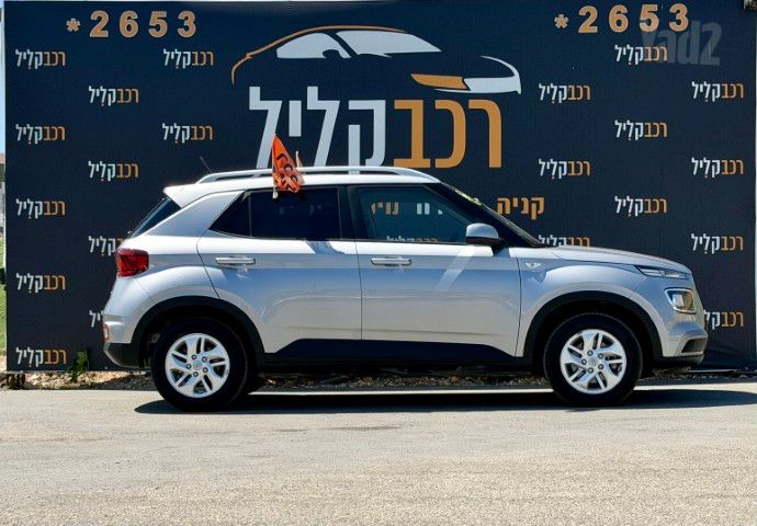 יונדאי וניו