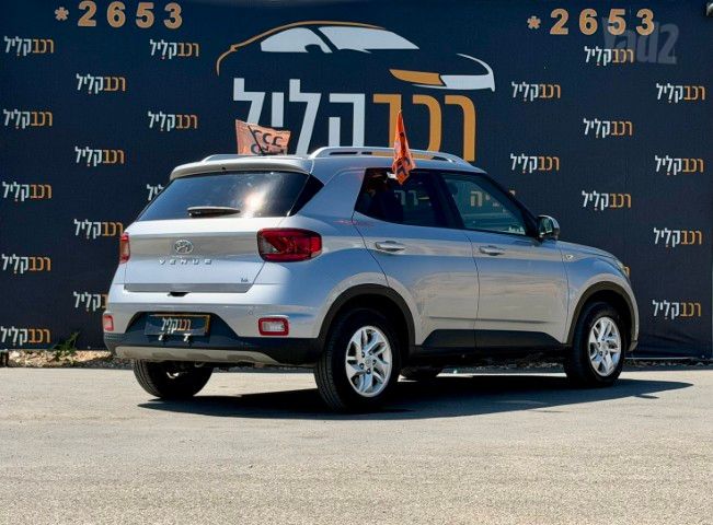יונדאי וניו