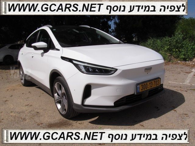 ג׳ילי Geometry C
