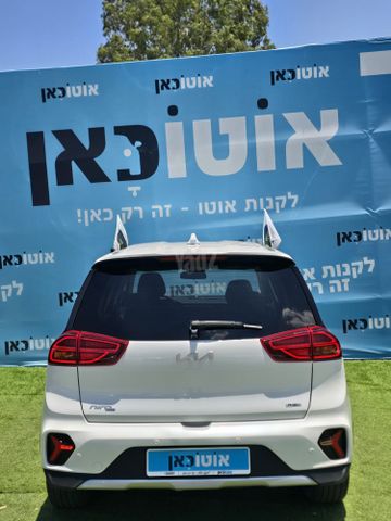 קיה נירו פלוס