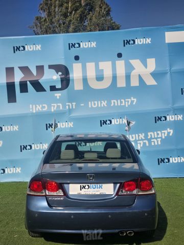 הונדה סיוויק