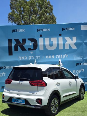 קיה נירו פלוס