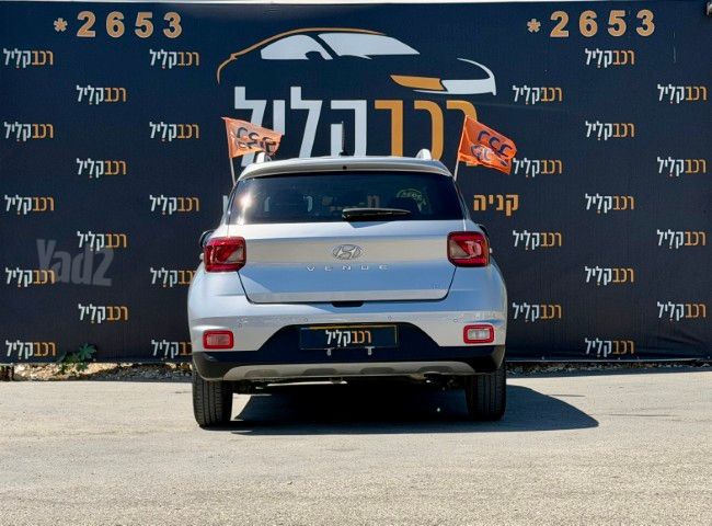 יונדאי וניו