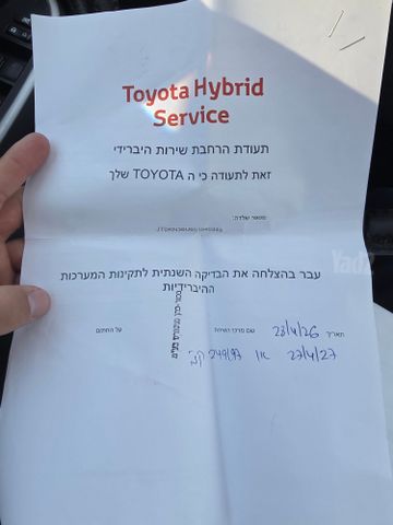 מודעת רכב טויוטה פריוס